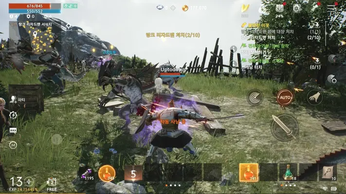 Lineage 2M android App screenshot 3